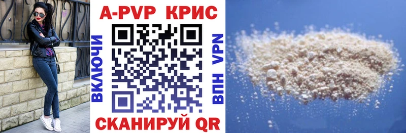 APVP СК  купить   OMG ONION  Шахты 