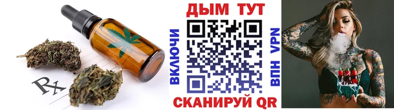 маркетплейс клад  Шахты  Еда ТГК марихуана  закладки 
