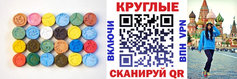 дарк нет как зайти  купить  цена  Шахты  Экстази 99% 