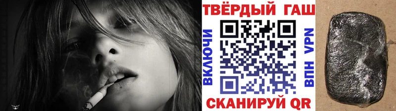 ГАШ индика сатива Шахты