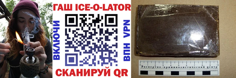 Гашиш VHQ  где купить наркотик  Шахты 