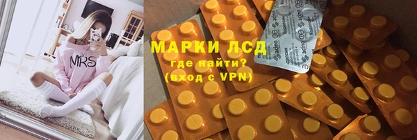 трава Верхний Тагил