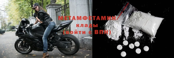 гидра Верея