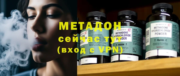 трава Верхний Тагил