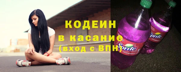 трава Верхний Тагил