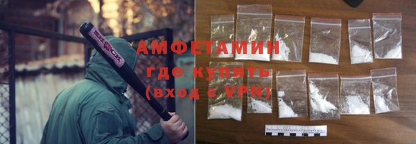 трава Верхний Тагил