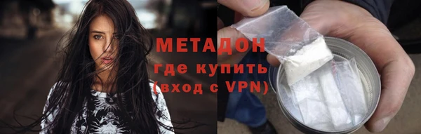 трава Верхний Тагил