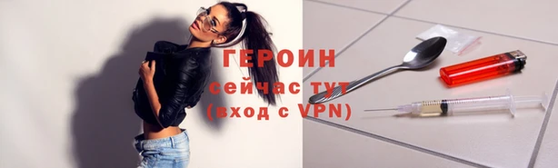 гидра Верея