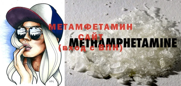 трава Верхний Тагил
