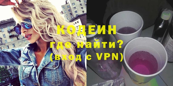 гидра Верея