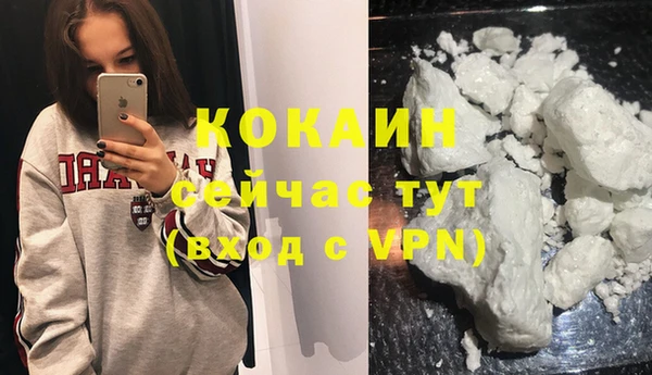 трава Верхний Тагил