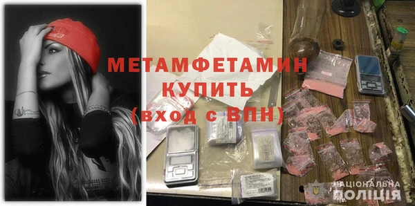 трава Верхний Тагил