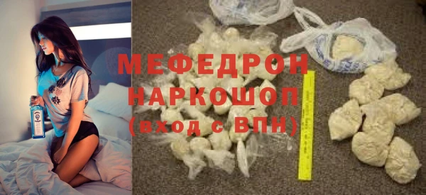 гидра Верея
