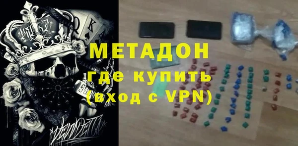 трава Верхний Тагил
