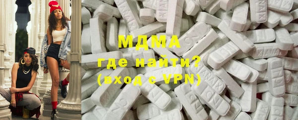 гидра Верея