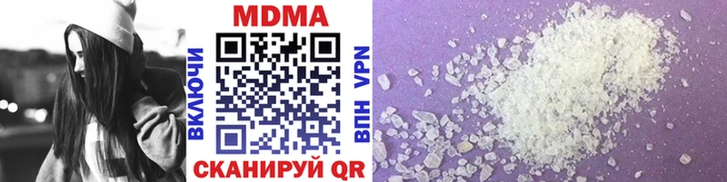 MDMA молли  Шахты 