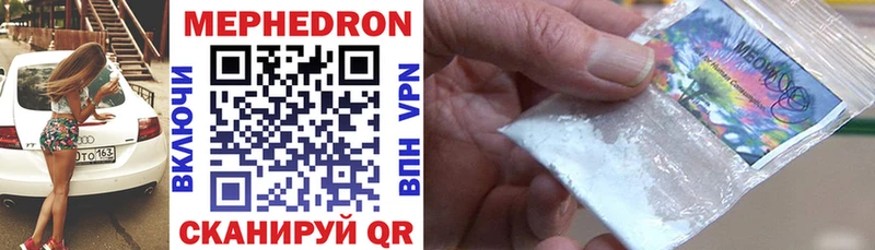 мориарти наркотические препараты  где купить наркоту  Шахты  Меф 4 MMC 