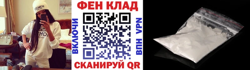 omg маркетплейс  Шахты  Первитин витя 