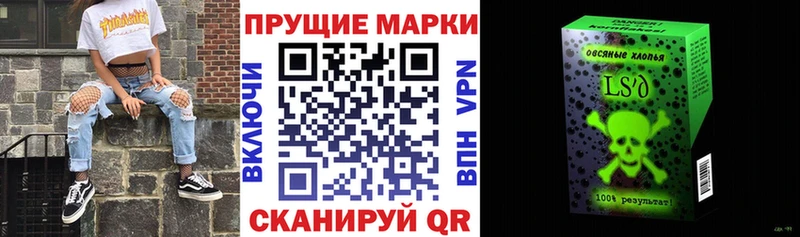 Марки N-bome 1,5мг  магазин    omg как зайти  Шахты 