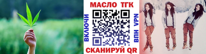 Дистиллят ТГК THC oil  магазин продажи   Шахты 